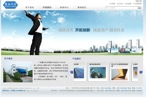 福州一中網(wǎng)站建設(shè)(福州一中網(wǎng)站建設(shè)項目)