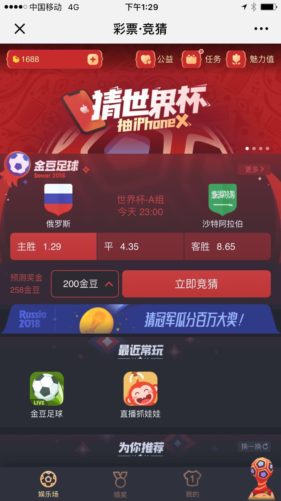 十三五互聯(lián)網(wǎng)彩票新聞(關(guān)于互聯(lián)網(wǎng)彩票最新新聞)