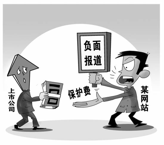 互聯(lián)網(wǎng)新聞輿論監(jiān)督原則(互聯(lián)網(wǎng)時代下新聞輿論監(jiān)督的基本原則)