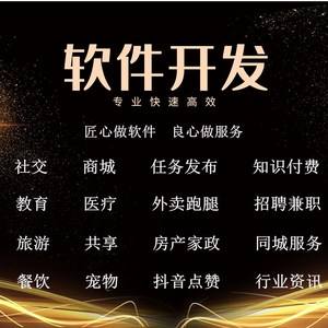 南陽小程序開發(fā)有哪些(南陽小程序開發(fā)有哪些項目)