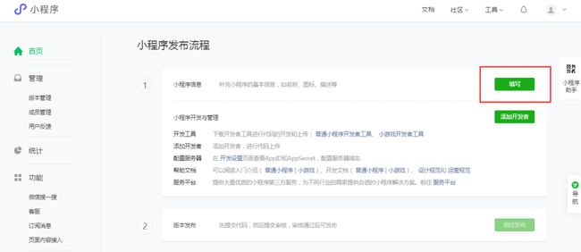 開發(fā)小程序成本分析(開發(fā)小程序成本分析報告)