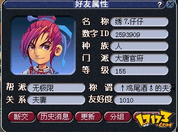 夢幻西游網(wǎng)站建設(shè)(夢幻西游網(wǎng)頁玩家之家)