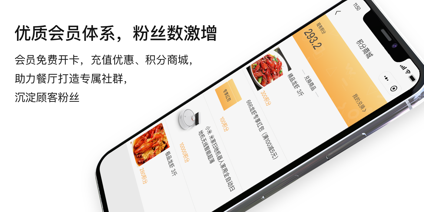 佛山餐飲小程序開發(fā)服務(wù)(佛山美食優(yōu)惠小程序有哪些)