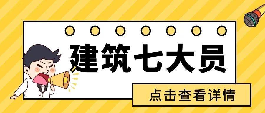 湖北建設(shè)廳官方網(wǎng)站(湖北省建設(shè)廳網(wǎng)站首頁)