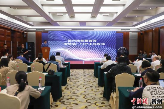 貴州省互聯(lián)網(wǎng)新聞(貴州新聞網(wǎng)最新消息)