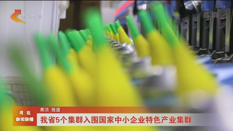 赤水企業(yè)新聞聯(lián)播網(wǎng)站建設(赤水企業(yè)新聞聯(lián)播網(wǎng)站建設項目)