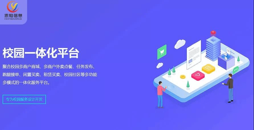 重慶出行小程序開(kāi)發(fā)服務(wù)(重慶出行小程序開(kāi)發(fā)服務(wù)中心)