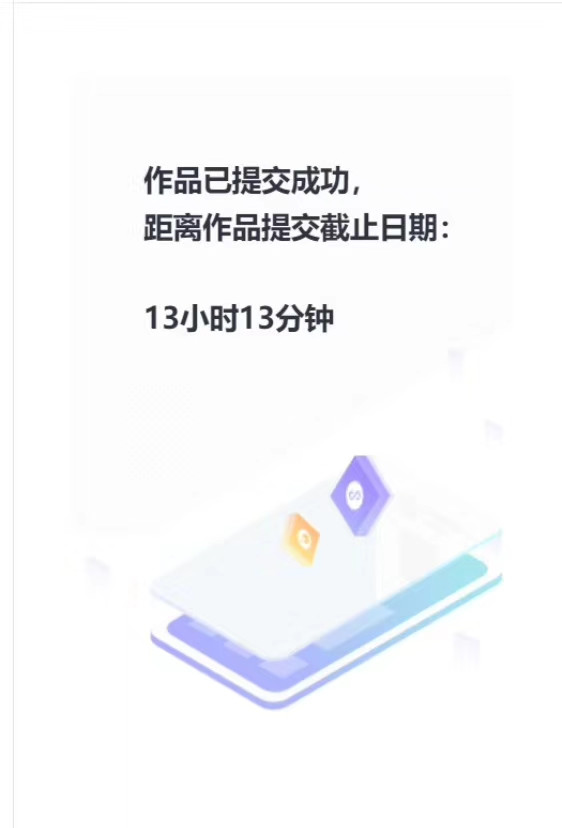 包含人生的道路小程序開(kāi)發(fā)的詞條