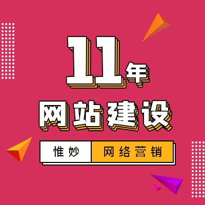 我想學(xué)網(wǎng)站建設(shè)(想學(xué)網(wǎng)站建設(shè)應(yīng)該去哪里學(xué)?)