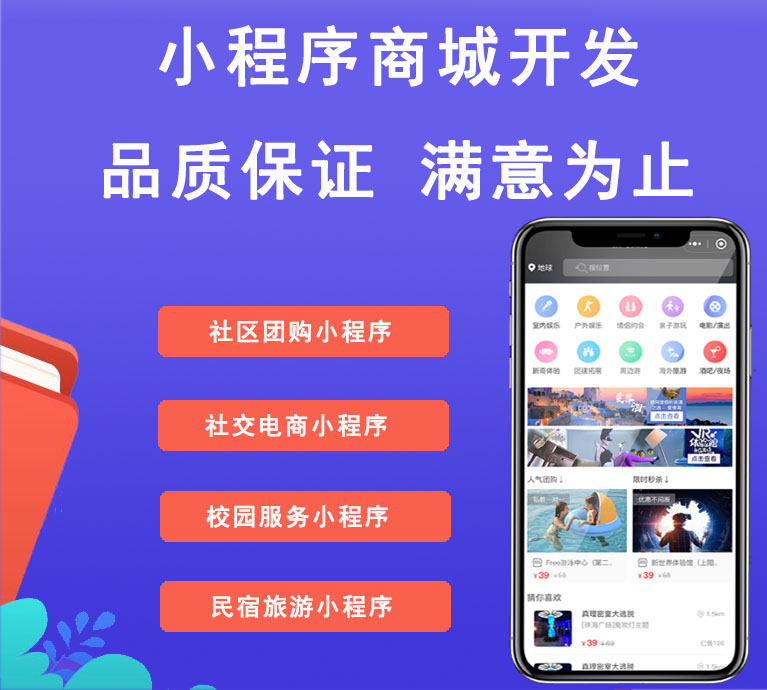 合肥開發(fā)小程序收費標準(合肥開發(fā)小程序收費標準文件)