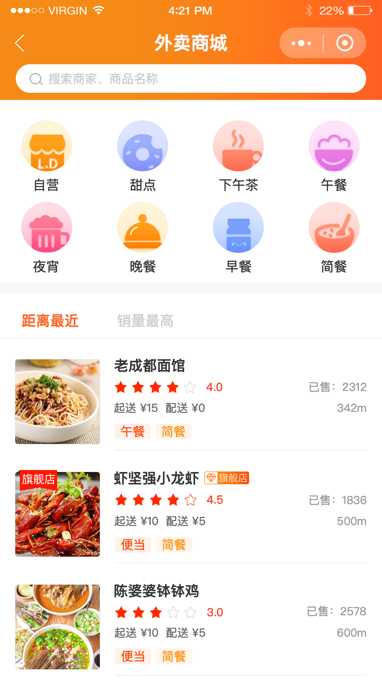 柳州外賣(mài)小程序開(kāi)發(fā)定制(柳州外賣(mài)小程序開(kāi)發(fā)定制廠家)