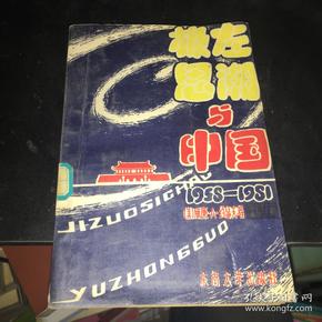 極左網(wǎng)站建設(最左網(wǎng)絡科技有限公司)
