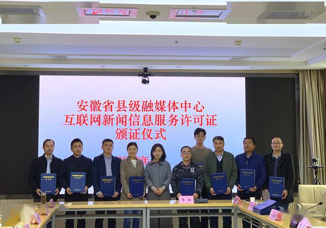 互聯(lián)網(wǎng)新聞許可證管理(互聯(lián)網(wǎng)新聞許可證管理辦法最新)