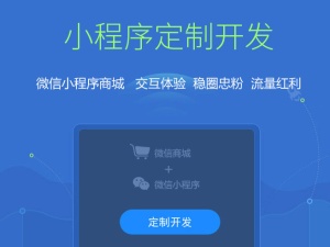 北京開發(fā)小程序收費嗎(北京開發(fā)小程序收費嗎知乎)