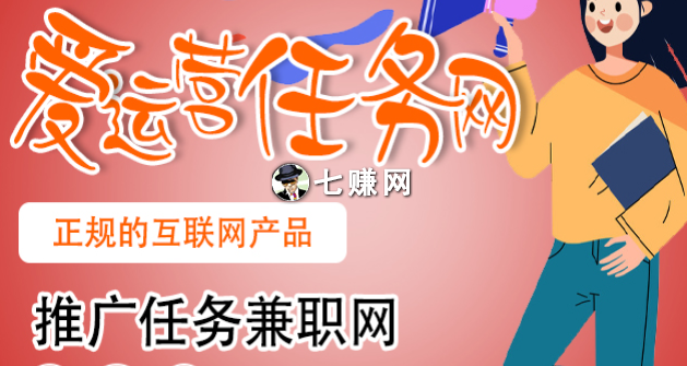 網(wǎng)站運(yùn)營怎么做才能賺錢(網(wǎng)站運(yùn)營怎么做才能賺錢快)