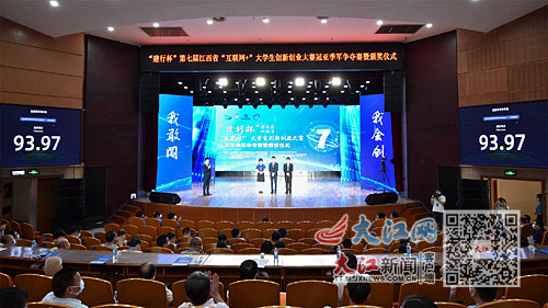 南昌大學(xué)互聯(lián)網(wǎng)新聞(南昌大學(xué)互聯(lián)網(wǎng)新聞學(xué)怎么樣)