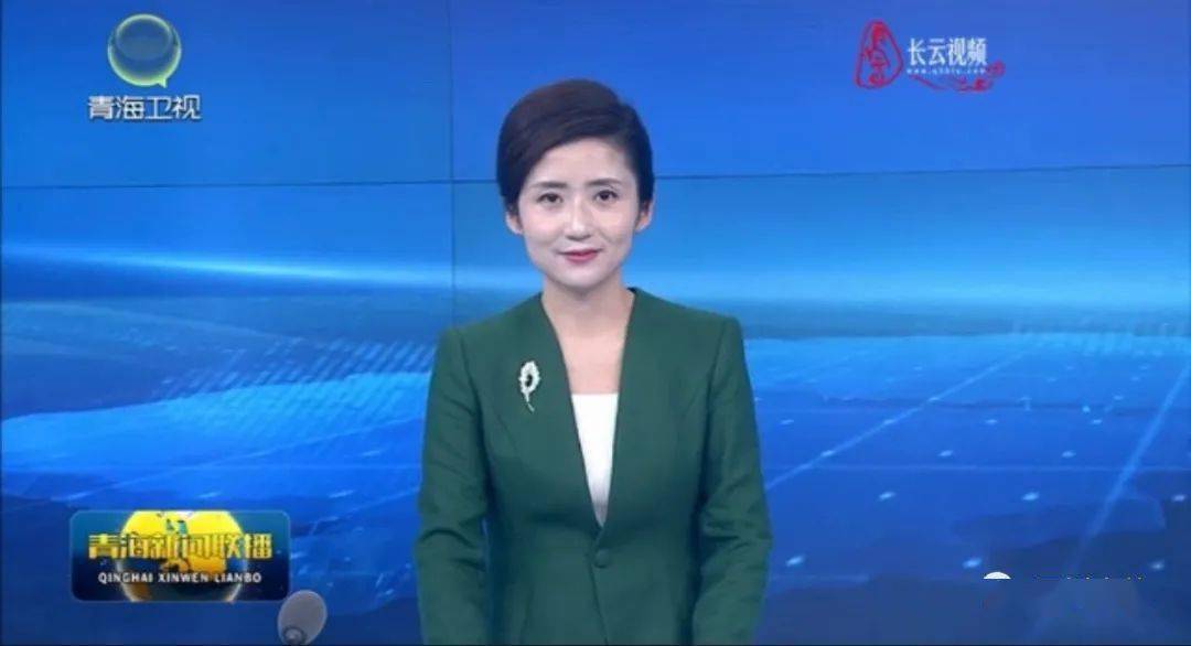 青海省互聯(lián)網(wǎng)新聞聯(lián)播(青海省互聯(lián)網(wǎng)新聞聯(lián)播時(shí)間)