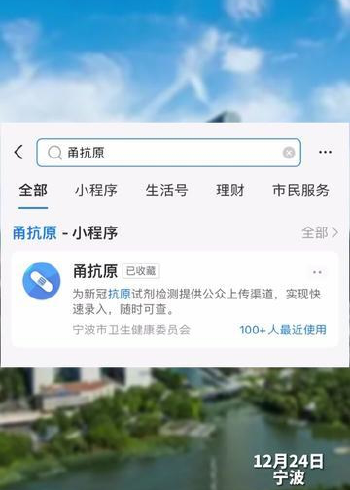 寧波醫(yī)護(hù)小程序開發(fā)定制(寧波醫(yī)護(hù)小程序開發(fā)定制廠家)