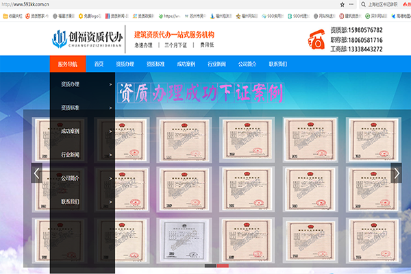 福州網(wǎng)站建設(shè)服務(wù)平臺(tái)官網(wǎng)(福州網(wǎng)站建設(shè)服務(wù)平臺(tái)官網(wǎng)下載)