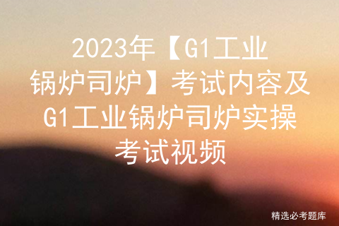 西藏鍋爐小程序開(kāi)發(fā)(西藏鍋爐小程序開(kāi)發(fā)方案)