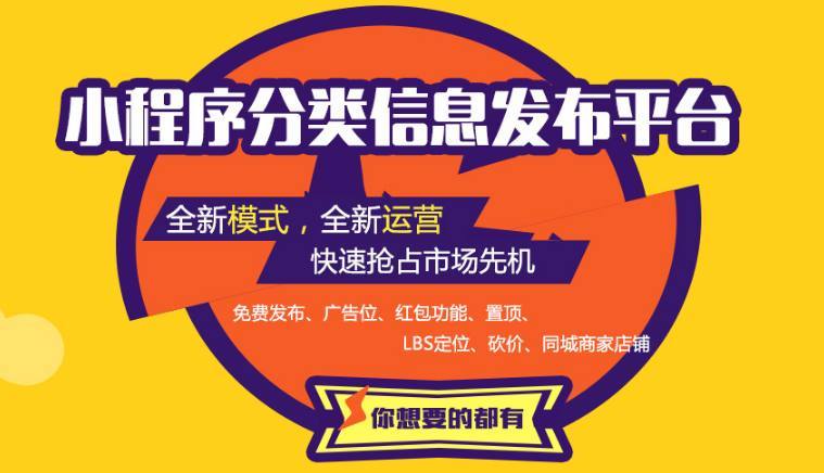 深圳新聞網小程序開發(fā)招聘(深圳市小程序信息技術有限公司招聘)