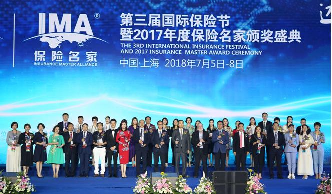 上海互聯(lián)網(wǎng)保險(xiǎn)新聞網(wǎng)站(上?；ヂ?lián)網(wǎng)保險(xiǎn)新聞網(wǎng)站查詢(xún))