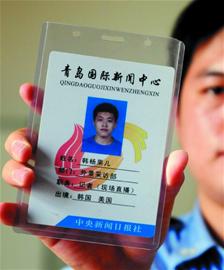 互聯(lián)網(wǎng)新聞記者證好考嗎(網(wǎng)絡與新媒體可以考記者證嗎)