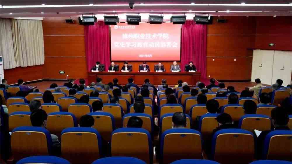 互聯(lián)網(wǎng)職業(yè)教育新聞(互聯(lián)網(wǎng)+職業(yè)教育改革與創(chuàng)新)