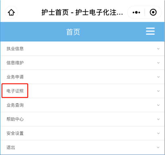 廣州醫(yī)護(hù)小程序開發(fā)定制(廣州醫(yī)護(hù)小程序開發(fā)定制平臺)