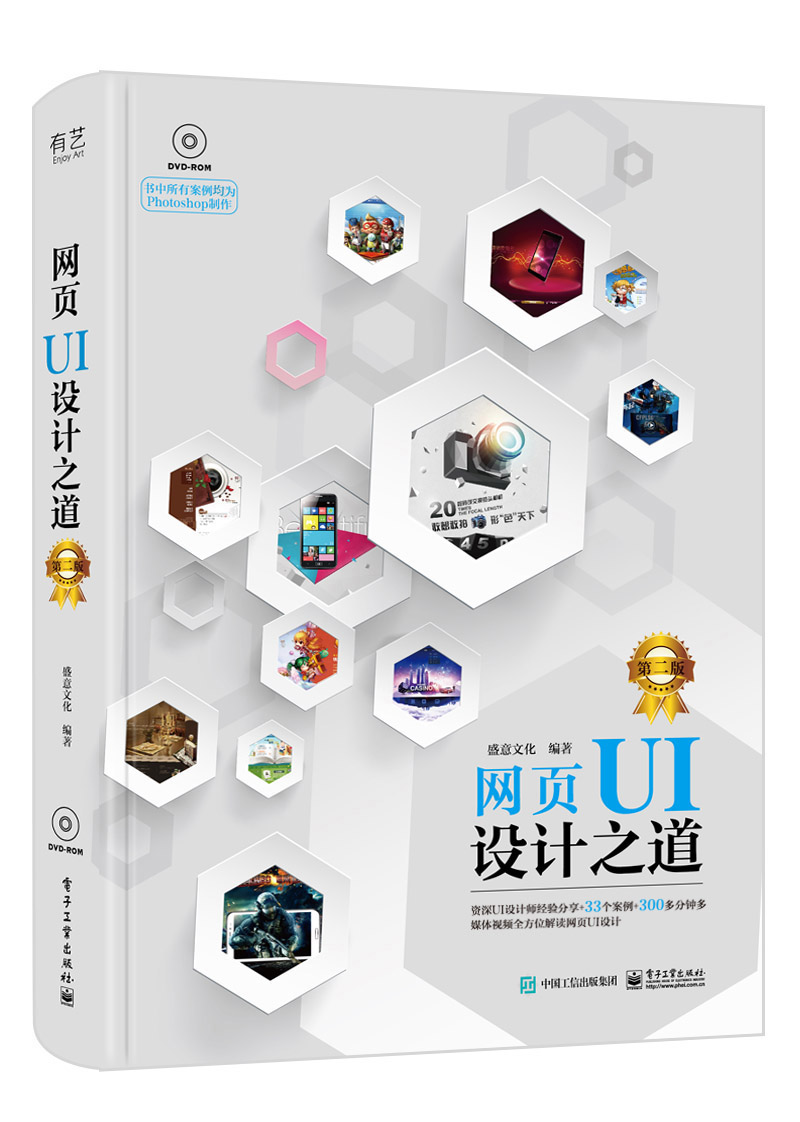 書籍網(wǎng)站建設(網(wǎng)站建設的書籍推薦)