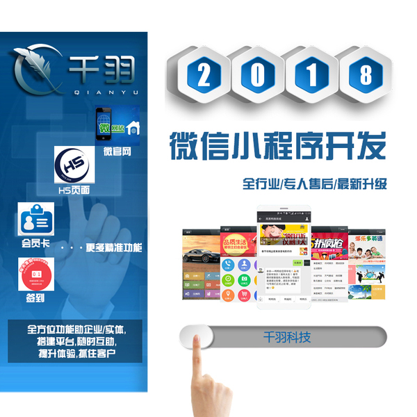 榆林小程序商城定制開(kāi)發(fā)(榆林小程序商城定制開(kāi)發(fā)招聘)