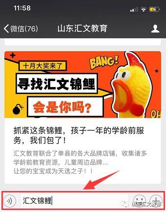 關(guān)于錦鯉小程序免費(fèi)開發(fā)平臺(tái)的信息