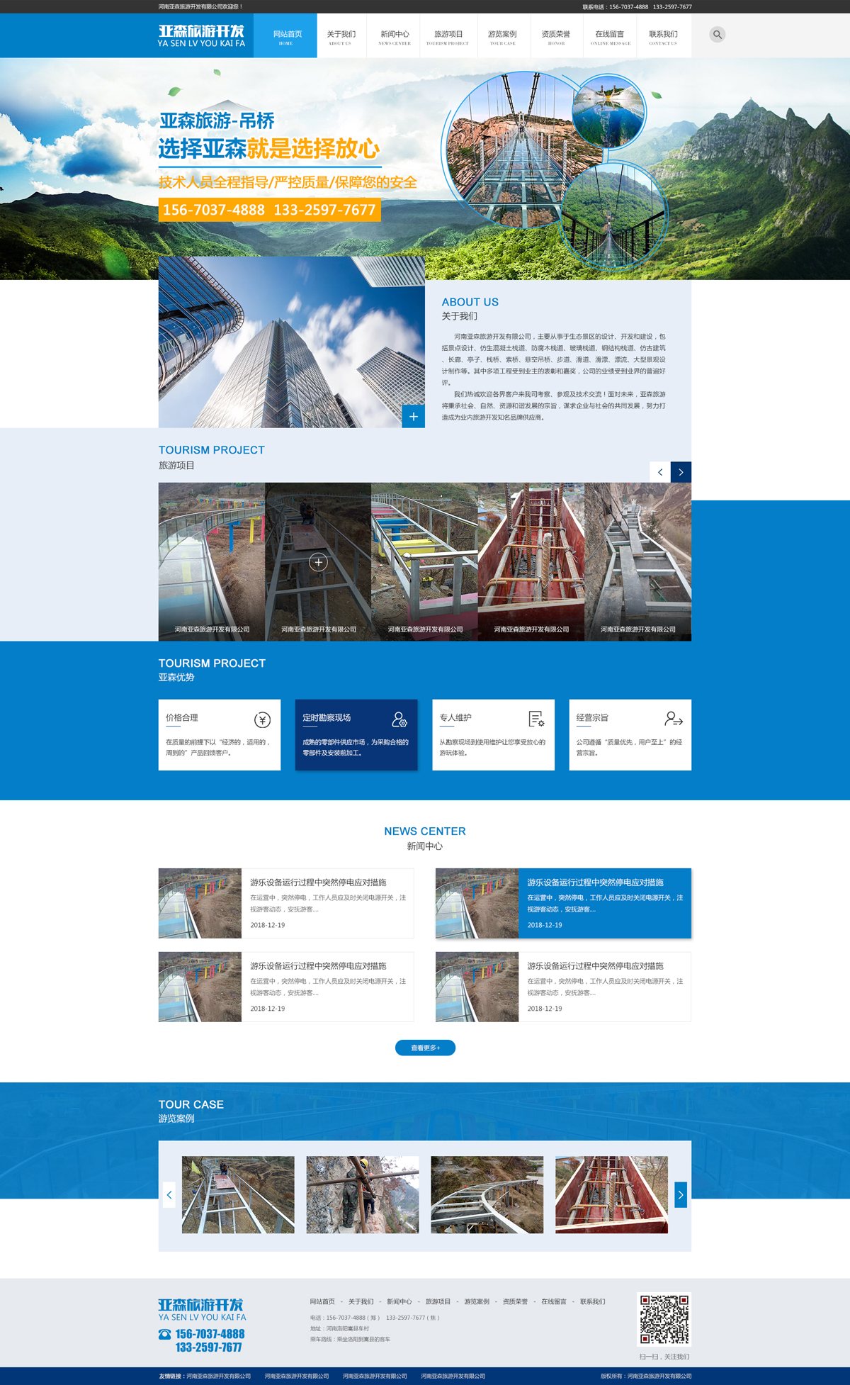 洛陽建設(shè)網(wǎng)站公司(洛陽城建信息網(wǎng)官網(wǎng))