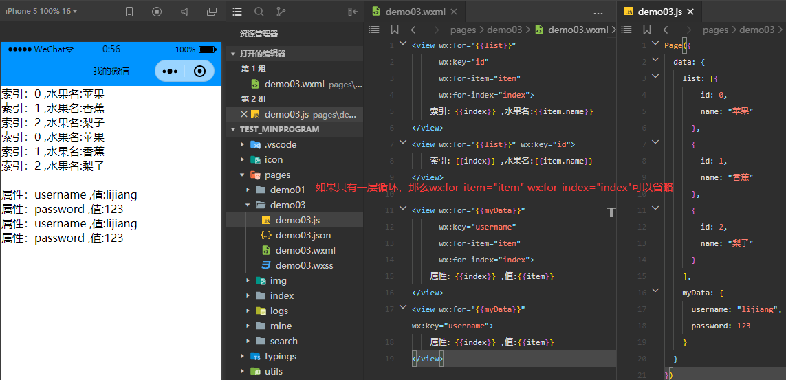 微信小程序開發(fā)chm(微信小程序開發(fā)程序設(shè)計)