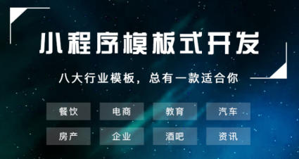 朝陽開發(fā)小程序服務(朝陽開發(fā)小程序服務平臺)