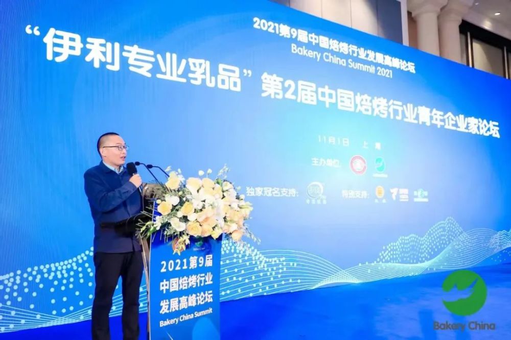 烘焙互聯(lián)網(wǎng)新聞(快樂(lè)烘焙網(wǎng)創(chuàng)始人)