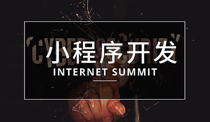 寧夏銀川門店小程序開發(fā)(寧夏銀川門店小程序開發(fā)招聘)