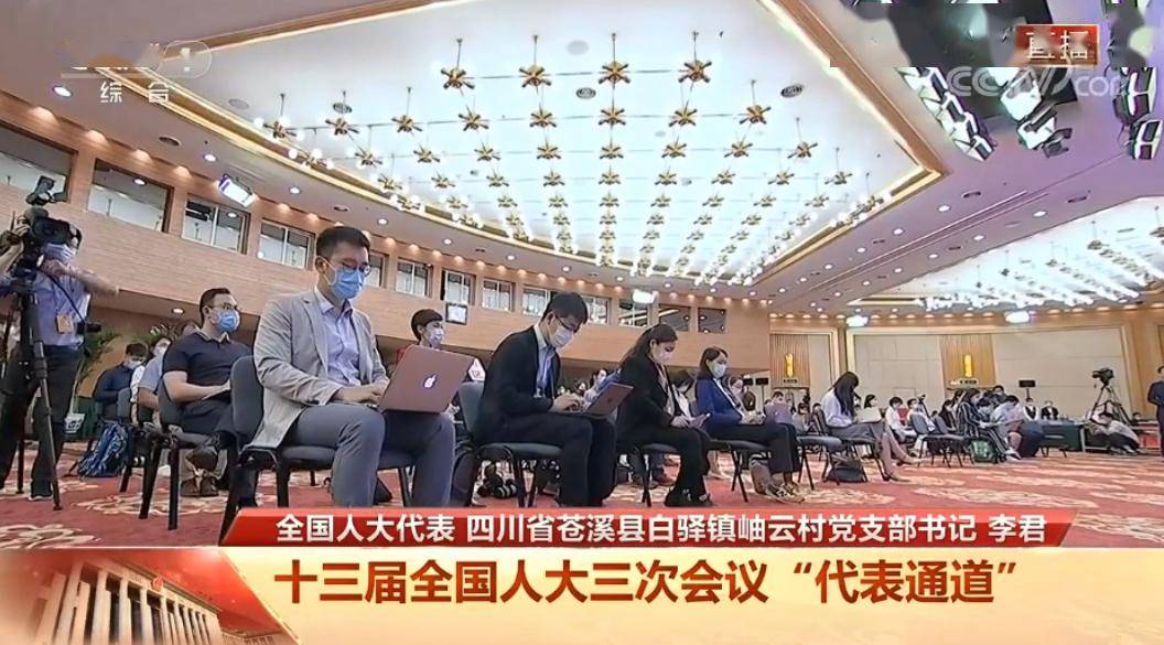 蒼溪互聯(lián)網(wǎng)新聞網(wǎng)(蒼溪互聯(lián)網(wǎng)新聞網(wǎng)官網(wǎng))