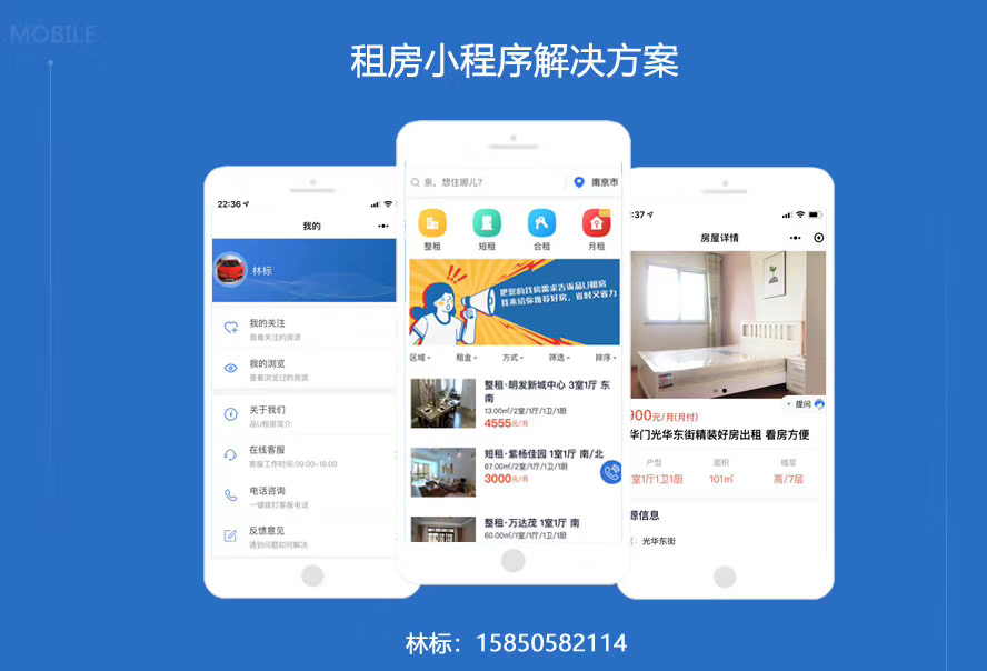 湖州小程序軟件開(kāi)發(fā)(湖州小程序軟件開(kāi)發(fā)公司)