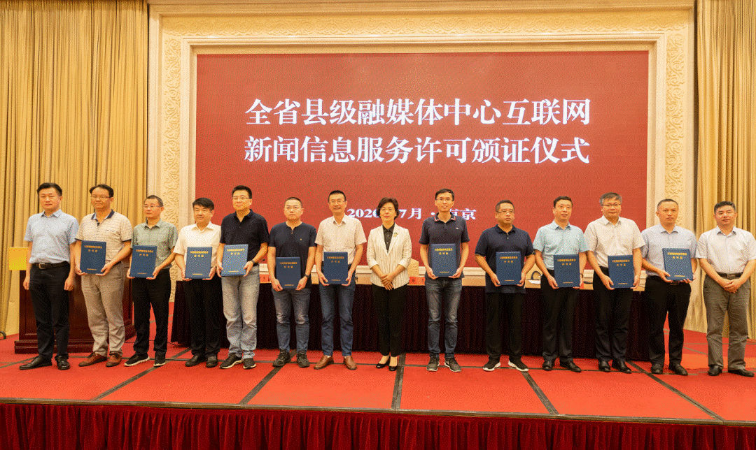 互聯(lián)網(wǎng)新聞中心是網(wǎng)信辦(國新辦中國互聯(lián)網(wǎng)新聞中心)