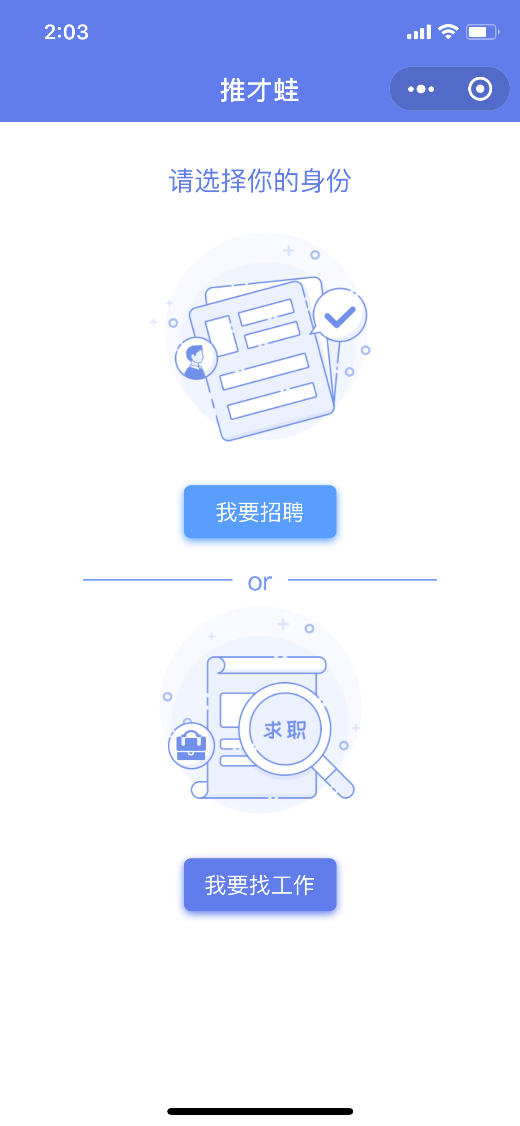 衡水新聞小程序開(kāi)發(fā)招聘(衡水新聞小程序開(kāi)發(fā)招聘信息)