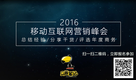 移動(dòng)互聯(lián)網(wǎng)熱點(diǎn)新聞稿(移動(dòng)互聯(lián)網(wǎng)時(shí)代的新聞發(fā)布)