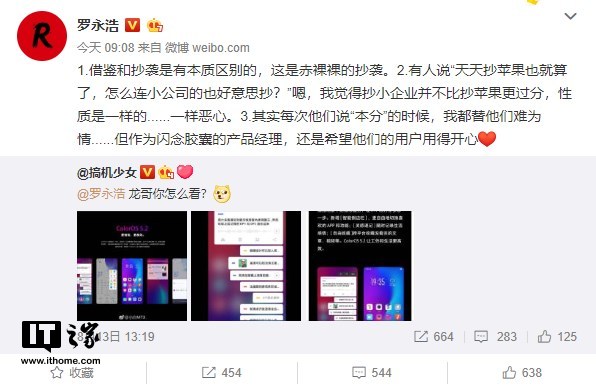 互聯(lián)網(wǎng)抄襲最新消息(互聯(lián)網(wǎng)抄襲為什么得不到解決)