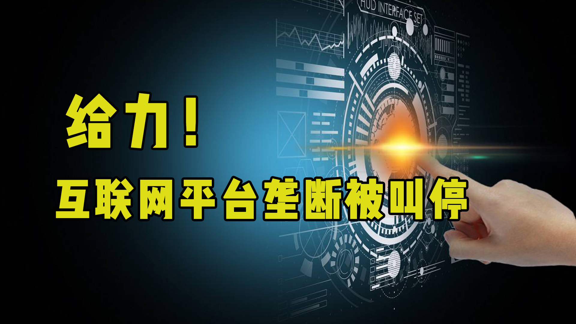 互聯(lián)網(wǎng)空間最新消息(關(guān)于網(wǎng)絡(luò)生活新空間的新聞)