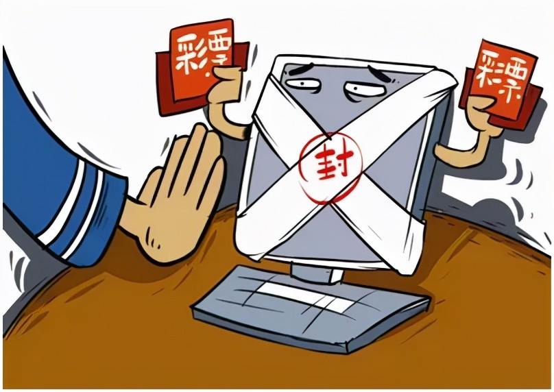 最新互聯(lián)網(wǎng)彩票新聞(最新互聯(lián)網(wǎng)彩票新聞直播)