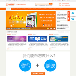 關(guān)于?？诰W(wǎng)站建設(shè)博客優(yōu)化的信息