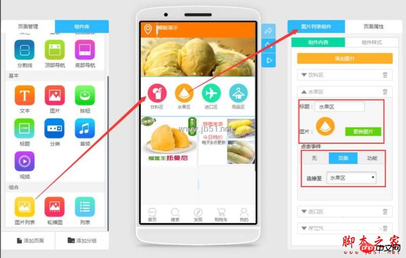 鹽亭小程序開發(fā)制作(松江區(qū)微信小程序制作)