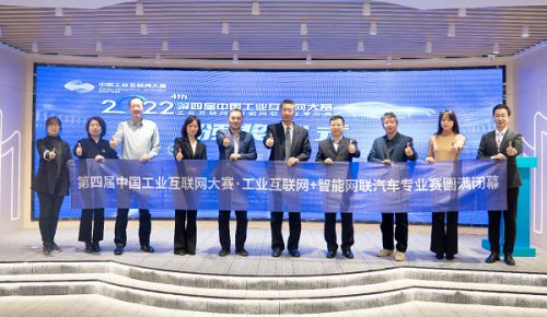 工業(yè)互聯(lián)網(wǎng)風向標題(工業(yè)互聯(lián)網(wǎng)的目標是什么)