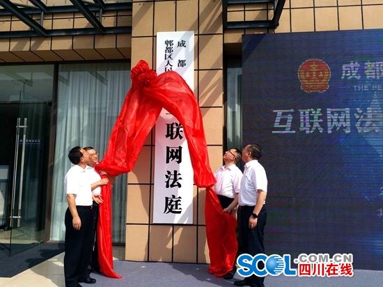 法院互聯(lián)網(wǎng)新聞(關(guān)于人民法院的新聞)