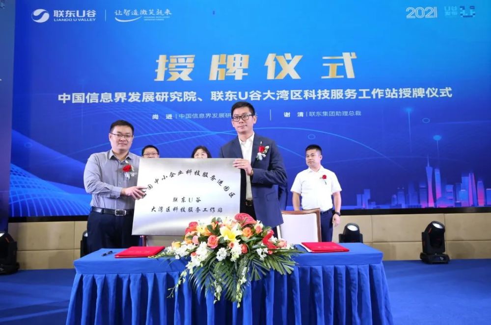 互聯(lián)網(wǎng)新興科技新聞中心(互聯(lián)網(wǎng)新興科技新聞中心招聘)